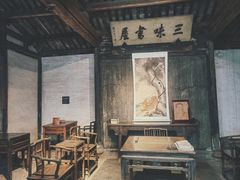 -绍兴鲁迅故里·沈园景区