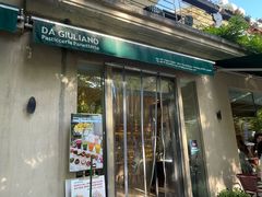 -DA GIULIANO