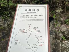 -刘伯温故里景区百丈漈