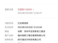 -塔斯汀中国汉堡(新安三路店)