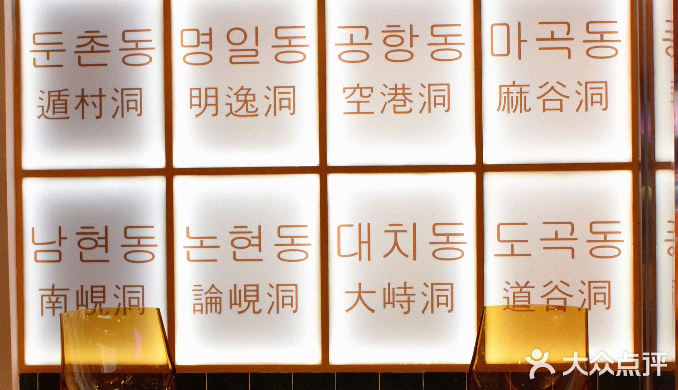 厦门新店｜韩国欧巴开的烤肉店‼️一秒穿越🇰🇷