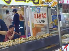 -健康路夜市