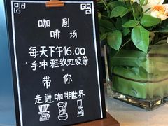 -星巴克臻选(深圳龙岗万科店)