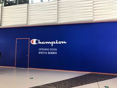 -万达广场(济南魏家庄店)