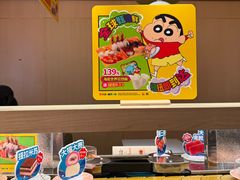 -争鲜回转寿司(太阳宫凯德PLUS店)