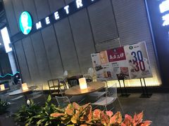 门面-蒙自源米线大王(东站店)
