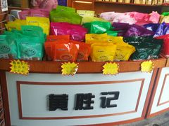 -黄胜记肉干(思明店)