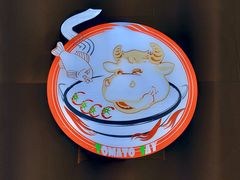-蕃茄述·好汤自然来(江汉路店)