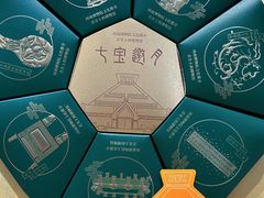 -香雪儿(升龙御玺店)