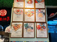 -大王油茶(磁器口店)