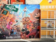 -北京华联购物中心(同成街店)