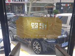 -银筵(武夷路店)