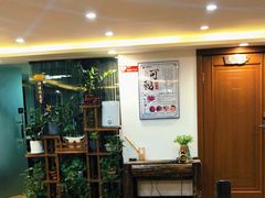 -一淼推拿按摩连锁(乐松店)