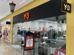 -首创奥特莱斯(西安店)