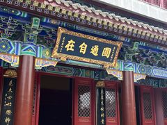 -天津妈祖文化园