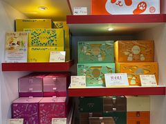 -皇玥(尖沙咀店)