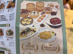-广东胜利宾馆西关粤中餐厅