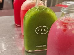 -混果汁(福田领展中心城店)
