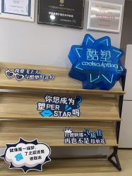 -维秘形体医美 M·VVON医生集团