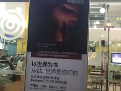 -美联英语(绿宝中心)