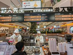 -野人先生Gelato(上海长宁龙之梦店)