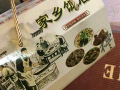 -家乡饭店(里仁洞店)