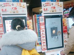 -汉堡王(西直门凯德MALL店)