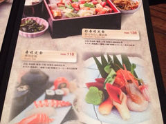 菜单-炉匠炉端烧·酒(国金中心商场店)