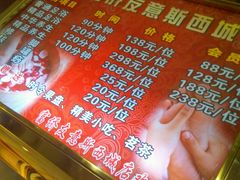 -家富富侨(西城店)