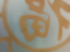 -船泊丽港(统一路店)