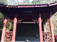 -宁波五龙潭景区