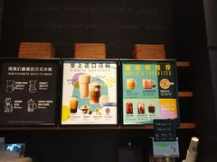 -星巴克(绵阳涪城凯德店)