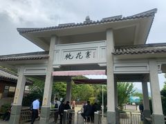-桃花岛风景旅游区