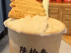 -陕拾叁-西安糕点(北院门创始店)