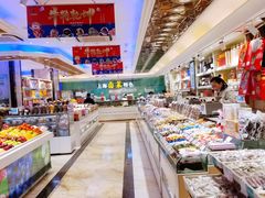 自助取餐区-泰康食品(南京东路店)