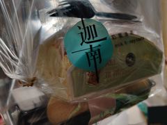 -迦南·甜品蛋糕(传媒店)