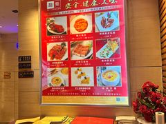 -利苑酒家(合景国际金融广场店)