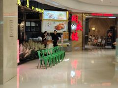 -符离集餐厅(万象城店)