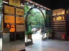 -锦泉眼镜(仓边路店)