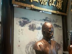 -老厨家(友谊路总店)