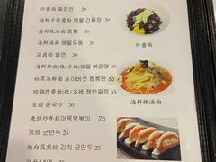 -桃园中华料理炸酱面(燕儿岛路店)