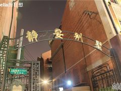 -静安别墅
