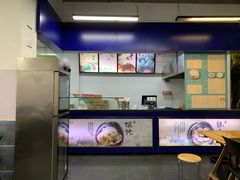 -都谷包子(天一广场店)