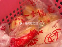 -一大糕点(纬六路店)