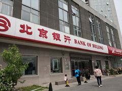 -北京银行(上地支行)