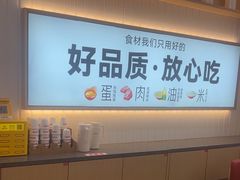 -小木屋拌饭(鞍山景子街小商品城店)