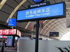 -沈阳站