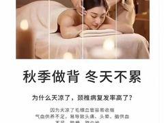 -裕和堂中医推拿艾灸(太古汇臻品店)