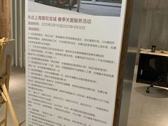 -上海普陀宝诚MINI4S店(红柳路店)