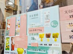 -康乐(滨江道店)